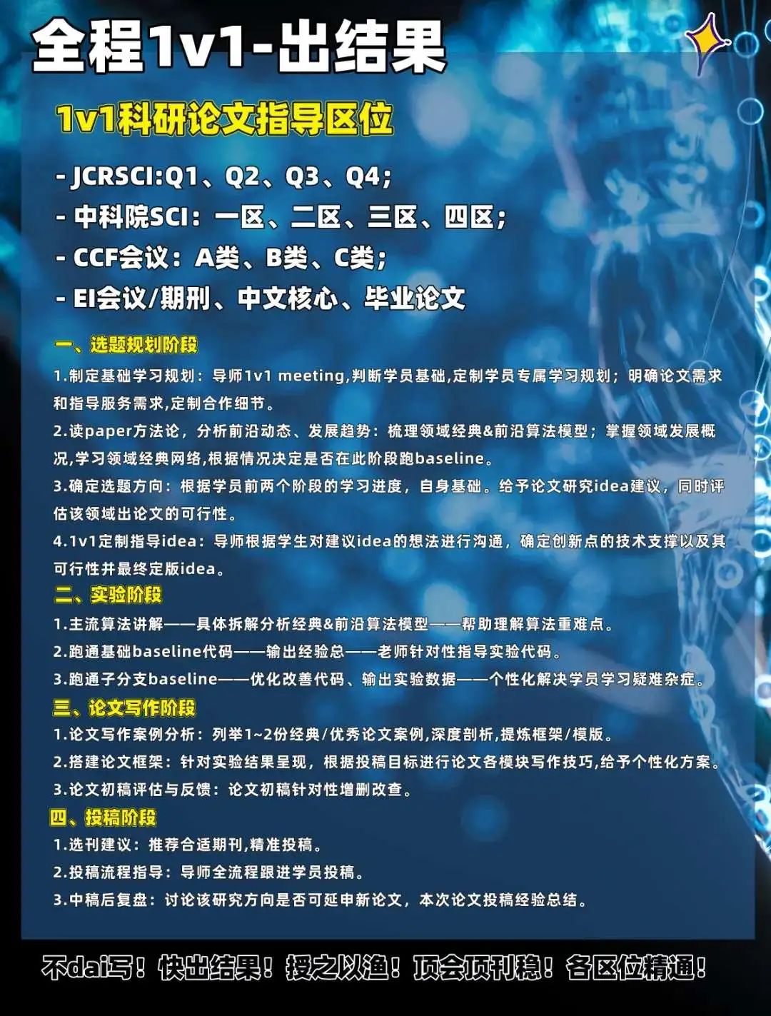 d1e15b1c8eaf8c6c5c38db572da53522.jpeg