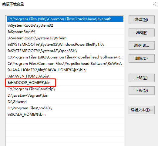 大数据框架之Hadoop：HDFS（三）HDFS客户端操作（开发重点）