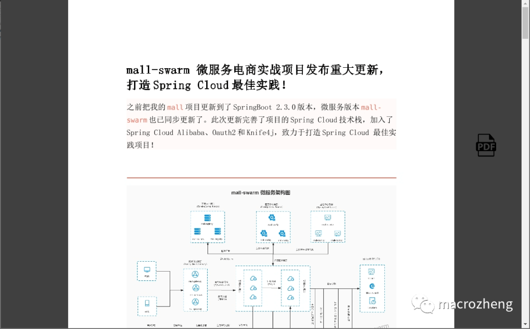 基于SpringBoot的文件在线预览神器，支持99%的文件在线预览