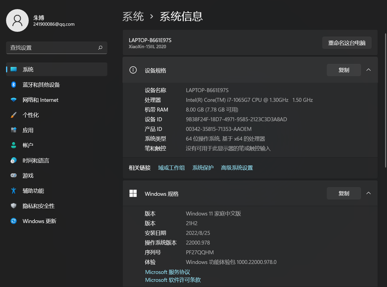 image-20221028111456630