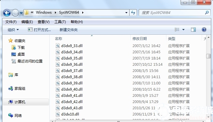 计算机无法启动应用程序怎么办,应用程序0xc000007b无法正常启动解决办法