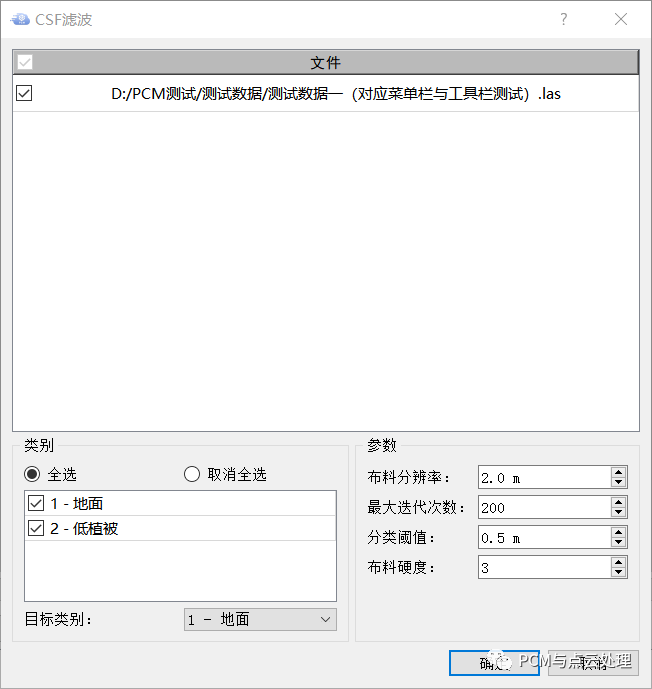 d1f17eefff12b4d5a2fa92ae01665588.png