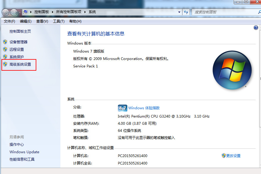 win7系统启动列表操作页面显示时间修改方法