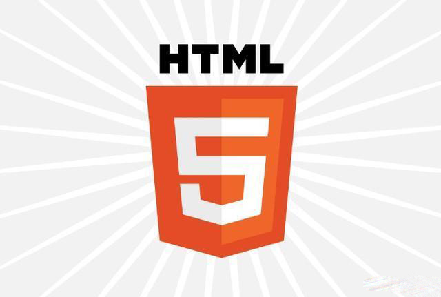 青岛HTML5在线培训--中享思途