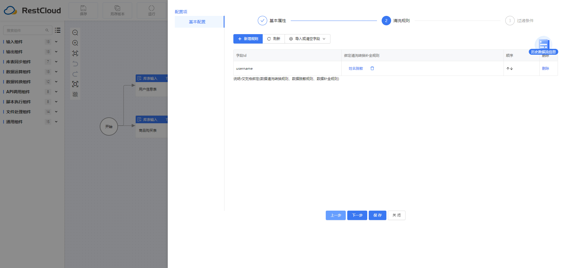 图片 4