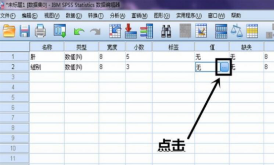 SPSS方差分析应该如何进行[通俗易懂]_https://bianchenghao6.com/blog__第6张