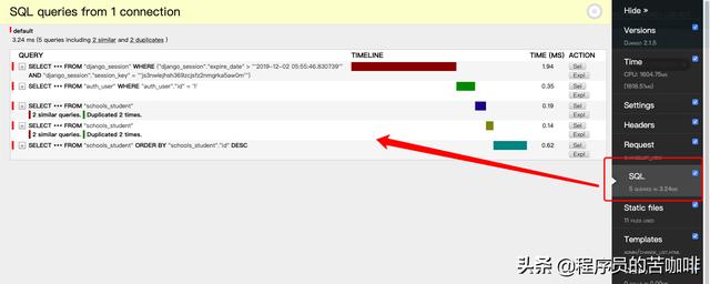 查看你某条sql是哪个用户执行的_django_debug_toolbar：查看访问某个页面执行sql的详细...