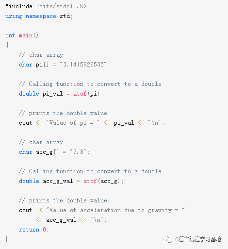 atoll找不到标识符c语言,C/C++编程笔记：C++中的atol，atoll和atof函数