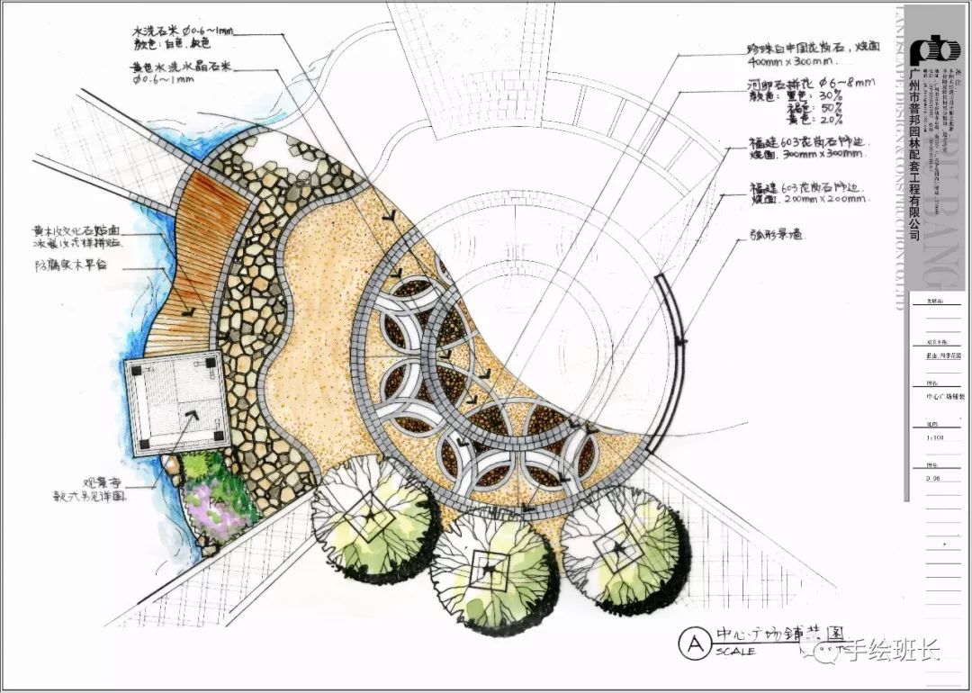 公共樣式園路鋪裝100樣式快題擴初圖必備