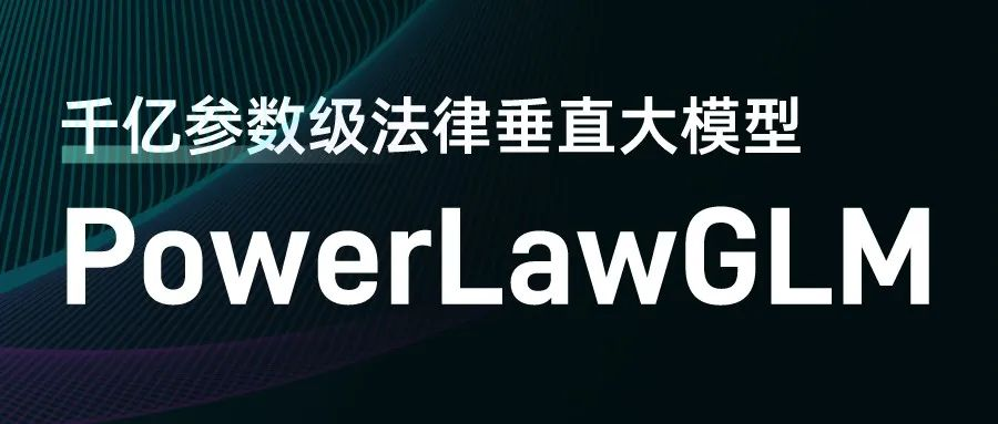 출처: Power Law Intelligence