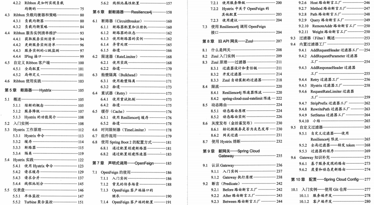 Github霸榜！竟是阿里技术官的微服务分布式项目实战笔记总结