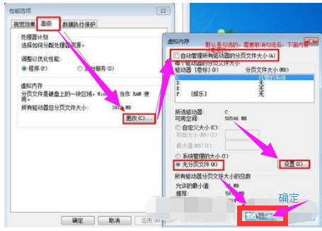 d盘无法格式化正在使用_可以格式化c盘吗 (https://mushiming.com/)  第5张