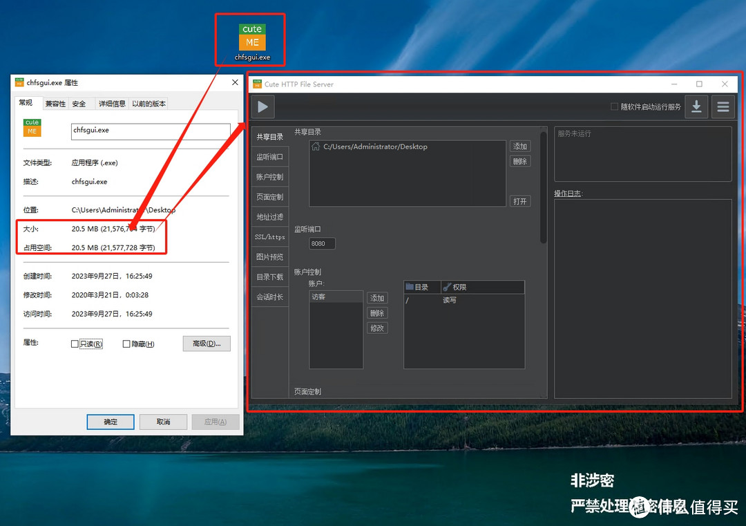 零基础入门 NAS，最简单Windows搭建方法详解