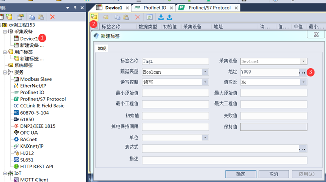 三菱PLC数据 转IEC61850项目案例_iec61850_08