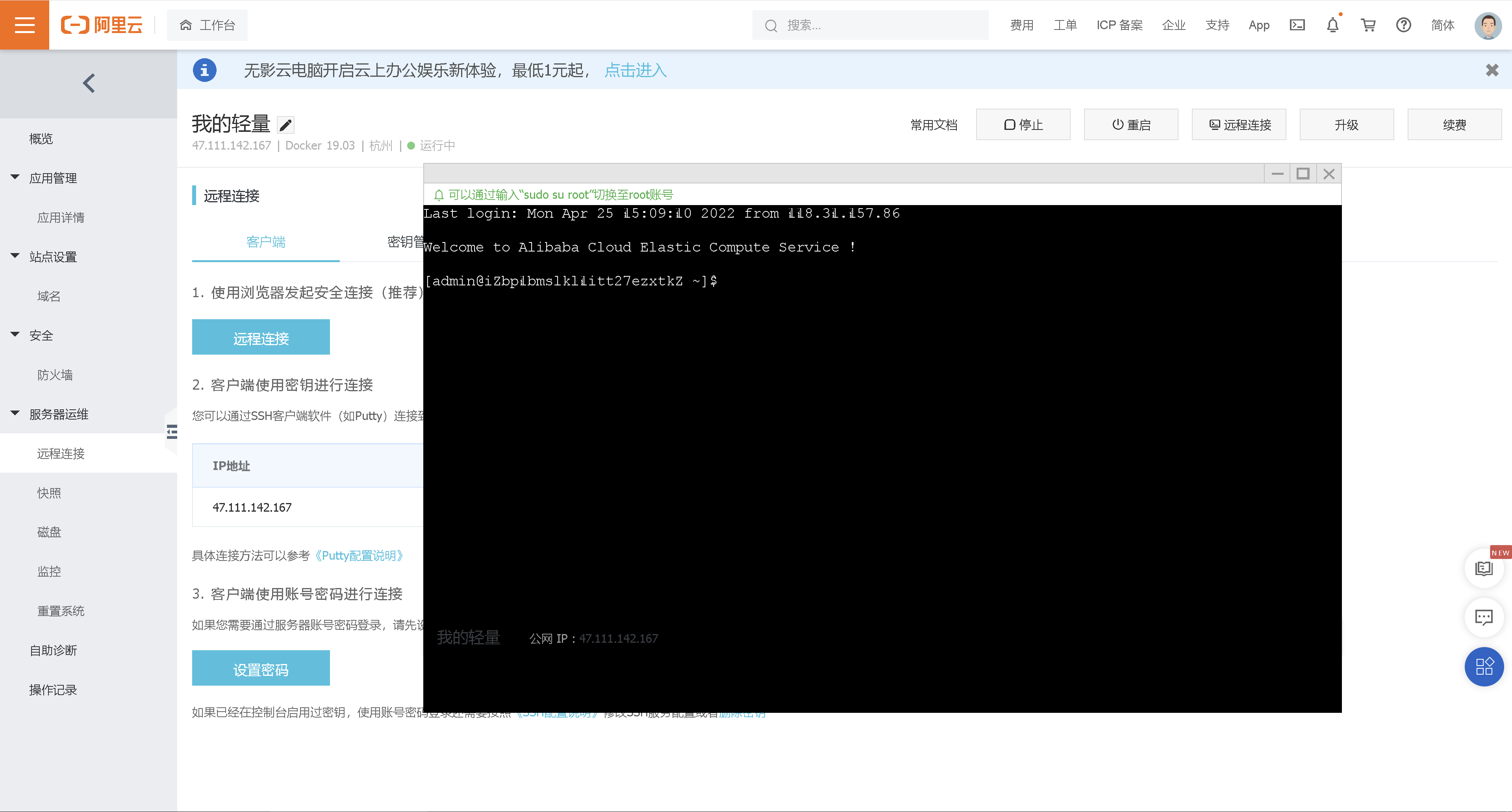 d211b6a58d6e3fdcc25dac0b3bf3a242 - ASP.NET Web 应用 Docker踩坑历程