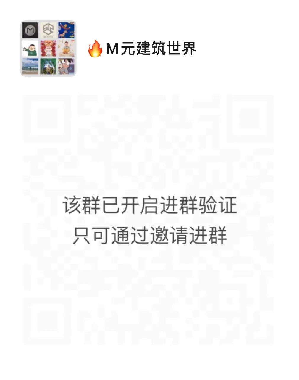 路在何方？设计师职业生涯应该如何规划？元建筑世界