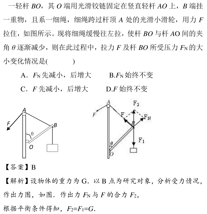 d21c8bfd7f8d8b8ffa7c6e7634bee207.png