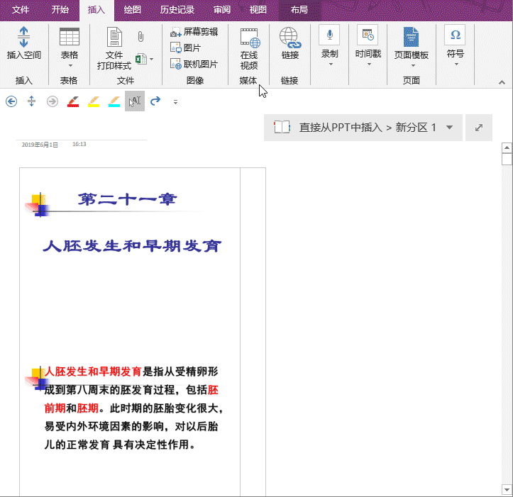 d220bd37f008f6fd51ec5bc826717b86.gif