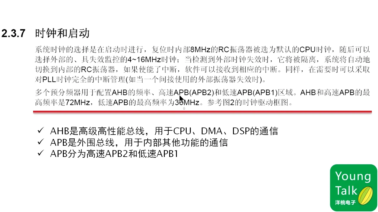 第13步）内部功能回顾总结PT8M20.413S|第13步）内部功能回顾总结 - 08:20|150|150