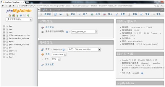 win7 mysql php apache myadmin_windows下Apache+mysql+php+phpMyAdmin的安装及配置 | 学步园