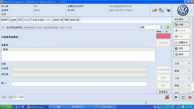 计算机软件工程师是干什么的 d229e5901086db8fb967cc8ad9056c51.png