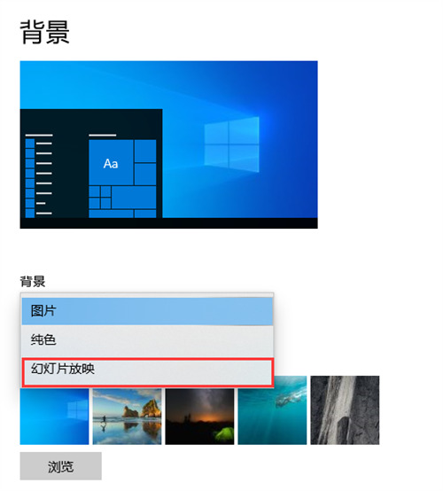 win10桌面动态壁纸怎么设置 两种方法教你设置win10动态桌面