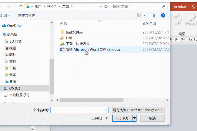 d2378e14ddae53279b4051f01fbbd16e.png
