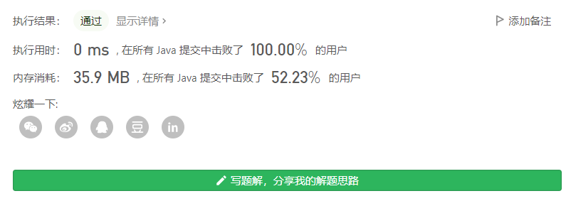 image-20210816230338896