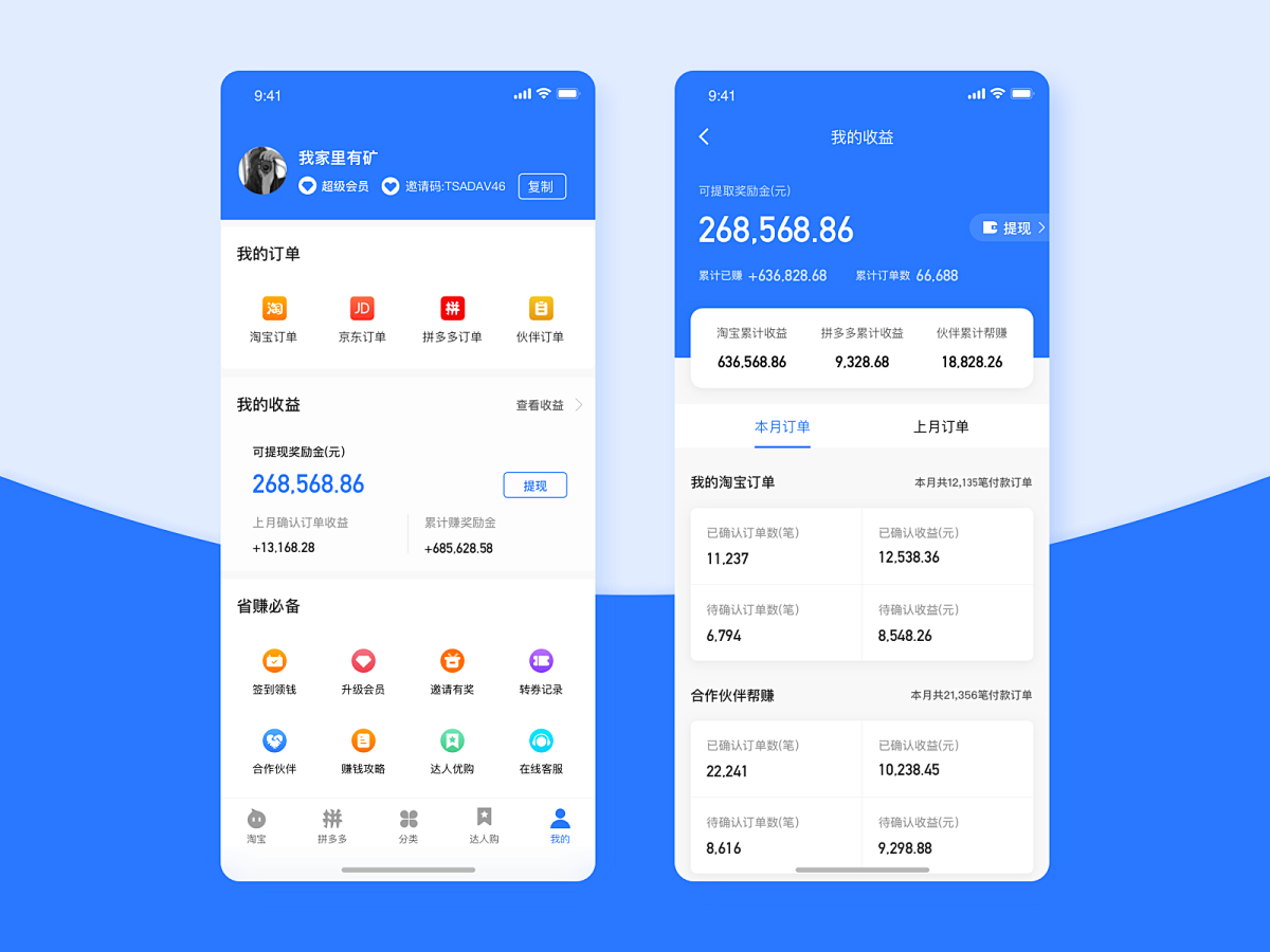 移动端工作台界面就得这么设计，既方便又简洁。_移动端工作台界面设计-CSDN博客