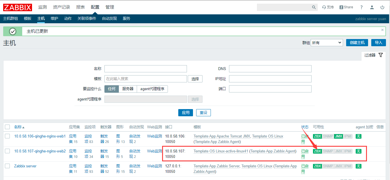 image-20200818153420865