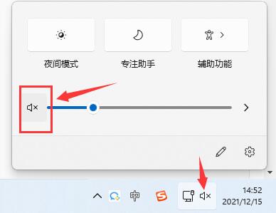 重装系统Win11后玩lol没有声音怎么办？