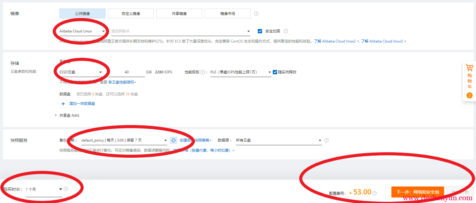 用户小白 d247034e1ac14f4208138bd5d2bfcc04.png