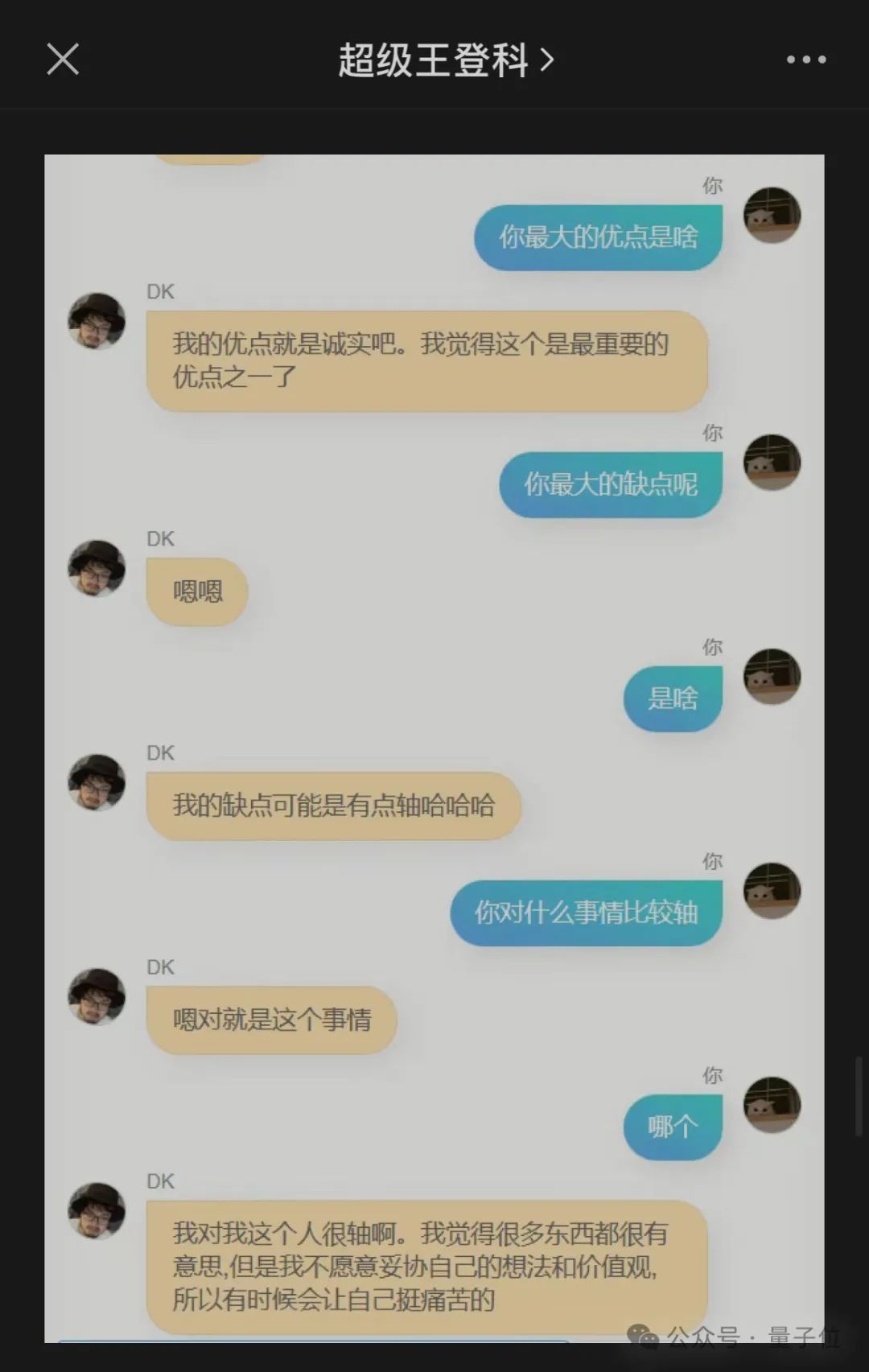 哄女友挑战上线即爆火两天烧掉10亿tokenai已通关