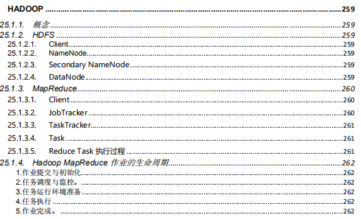 Java后端工作四年依旧crud，靠‘阿里核心笔记’调入研发