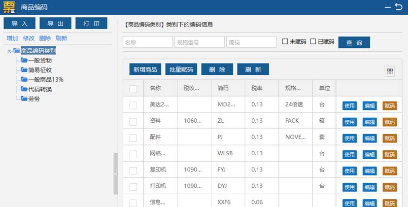 d24f311cad2f408e45a5f17c19901375.png