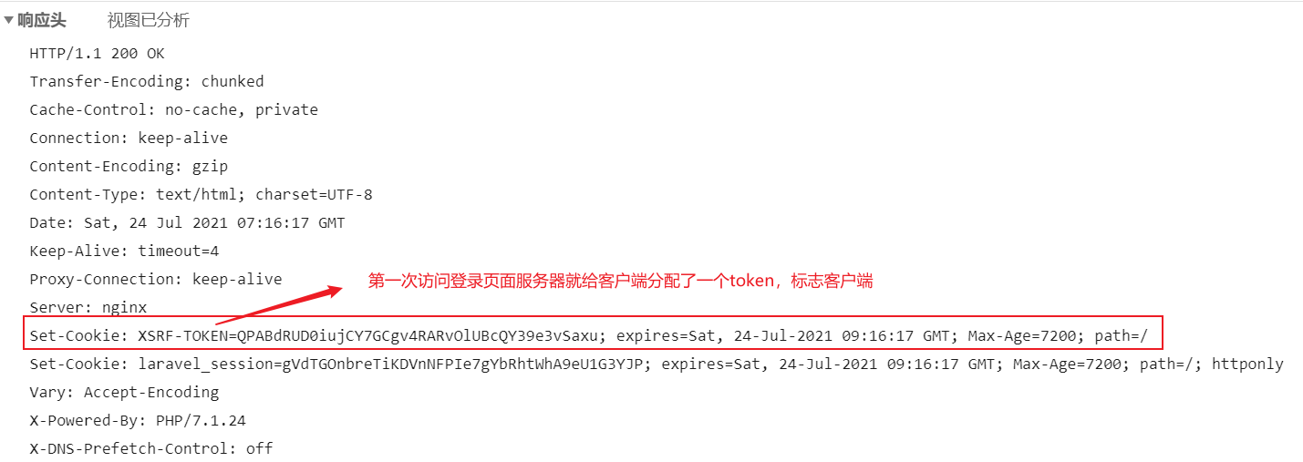 image-20210724152403350