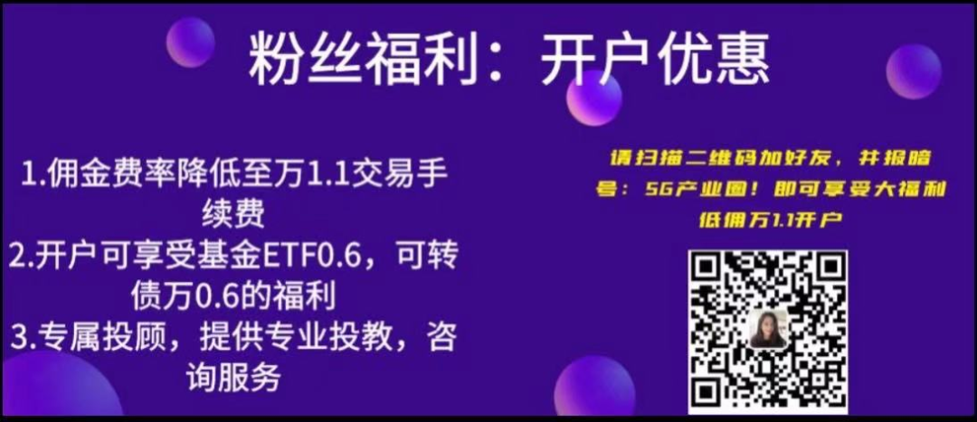 中国铁塔2020年营收811亿！预计今年5G资本开支184亿！（附报告下载）