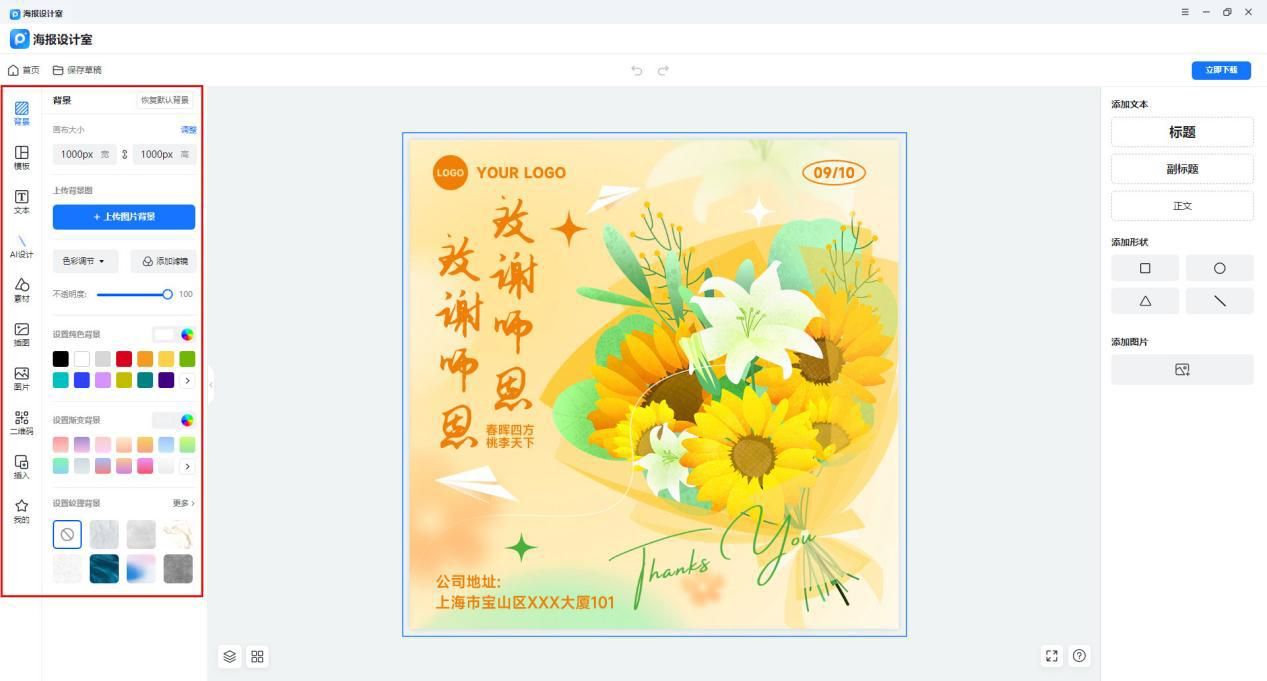 d25a0b9c8d6f665ccc868267ecef84b2.jpeg