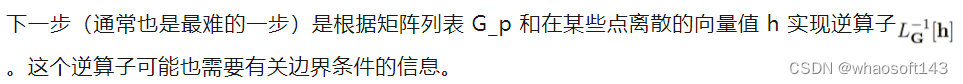 牛顿求根法实现并行训练和评估RNN_迭代_04