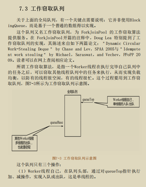 直击灵魂！美团大牛手撸并发原理笔记，由浅入深剖析JDK源码