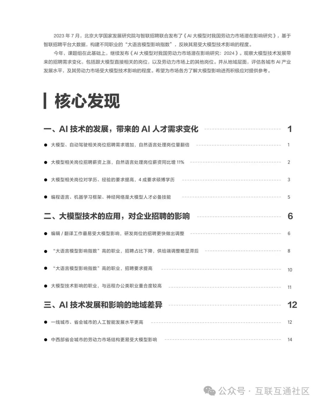 d2676e6d3e255e3866b68f6503143c50.jpeg