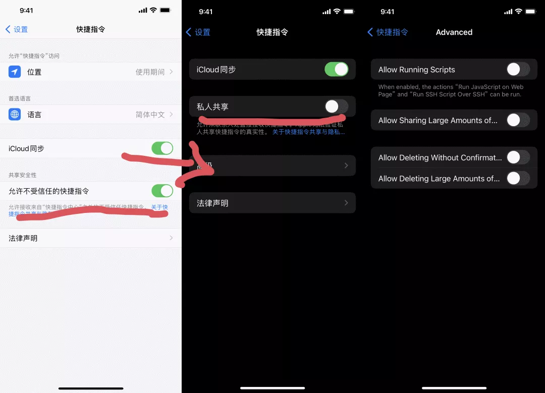 iOS 15 正式版发布，210 条改进大汇总