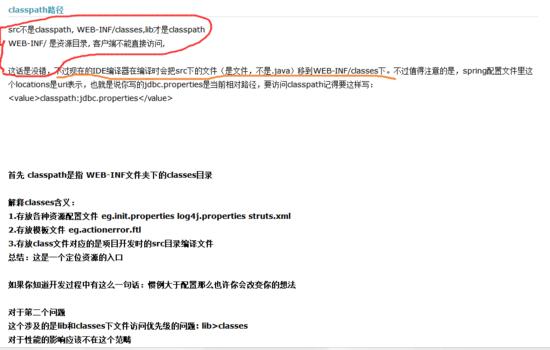 java项目生成manifest_Java项目中classpath路径详解-manifest文件