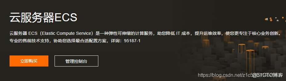 新手如何搭建一个属于自己的个人博客或者是个人网站?插图1 新手如何搭建一个属于自己的个人博客或者是个人网站?插图1
