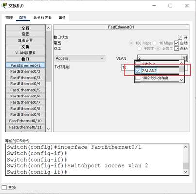 图形用户界面, 应用程序  描述已自动生成