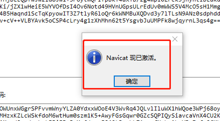 navicat与SQLyog的区别