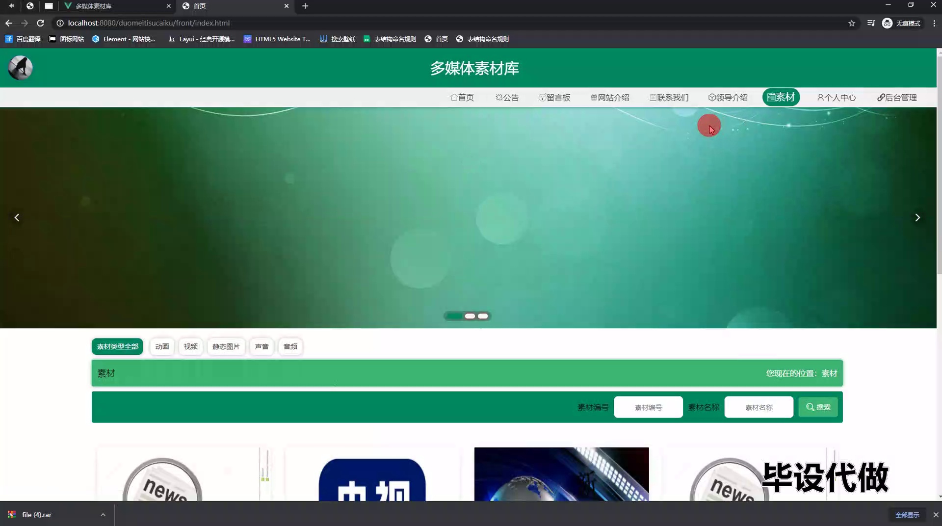 d27eb28a49305109b8e3c2867279a6f0.jpeg