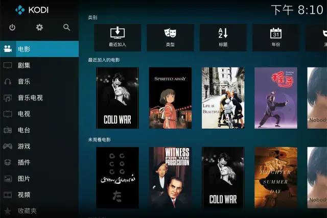 kodi刮削器中文如何用kodi搭建一个私人影院手把手教你搭建kodi播放器