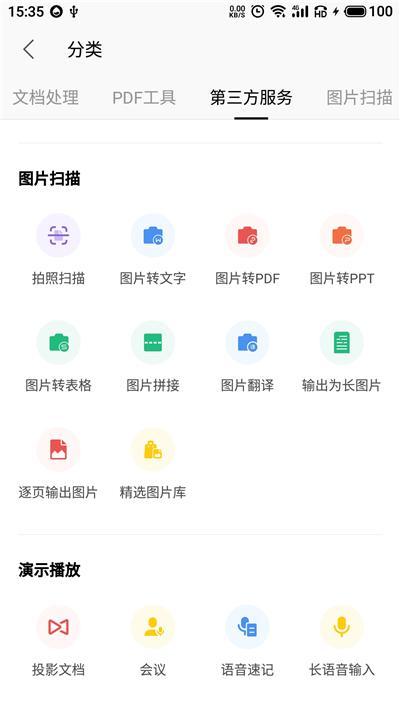 d28629d85545e0d266ea3242360030a8.png