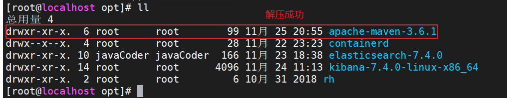 tar -xvfz tar.gz包命令 -C 解压的目的地